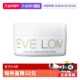 滋润 LOM洁颜霜50ml卸妆膏温和清洁卸妆乳洁面保湿 自营 EVE