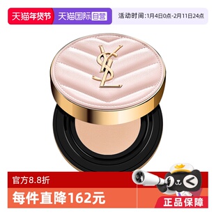 【自营】YSL/圣罗兰粉气垫B10#5g 持久遮瑕保湿细腻粉质轻薄无瑕