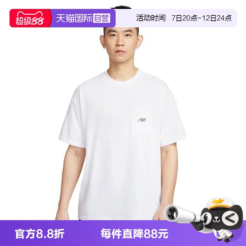 【自营】NIKE耐克男子运动休闲短袖T恤IB1383-100
