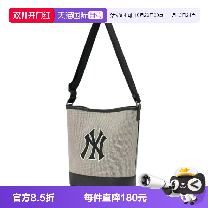 【自营】MLB 男女情侣休闲时尚经典复古斜挎包水桶包3ABMS072N