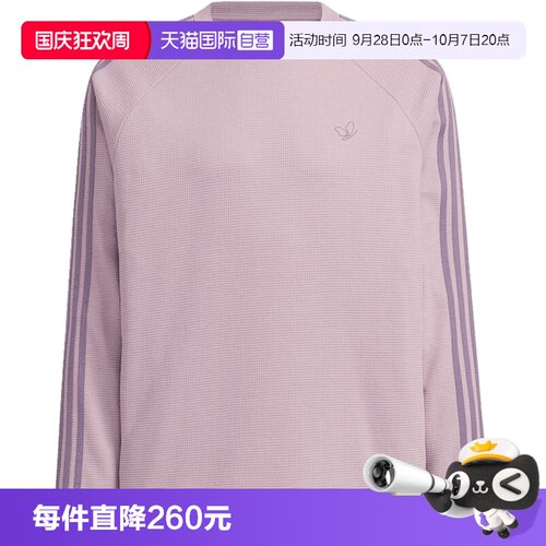 【自营】adidas阿迪达斯三叶草男子运动休闲长袖T恤KH1176