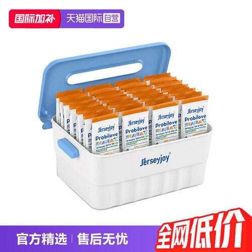 【自营】爱薇牛190A2β酪蛋白儿童成长营养配方奶粉30g*90条