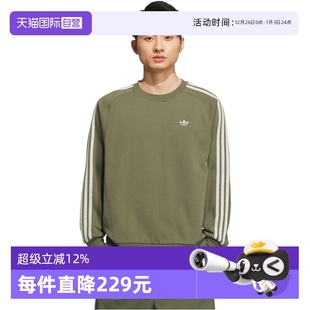 SWEAT adidas阿迪三叶草男子TOC CREW无帽运动卫衣KC0109 自营