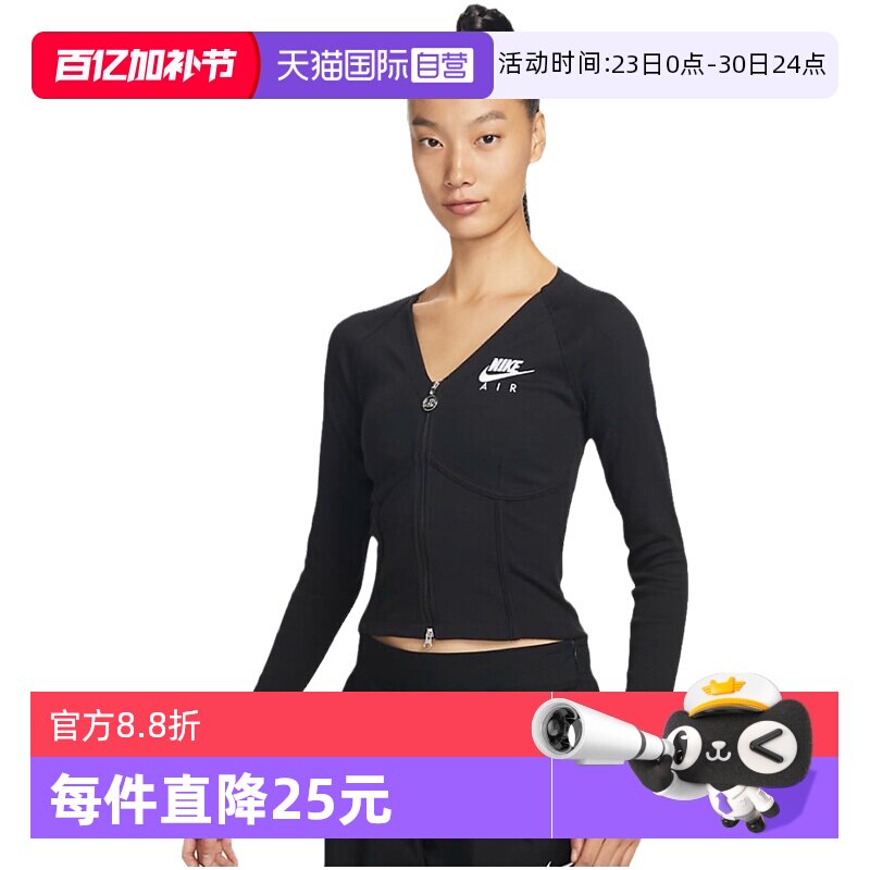 【自营】NIKE耐克女子修身短款瑜伽服紧身长袖鱼骨上衣FD2377-010
