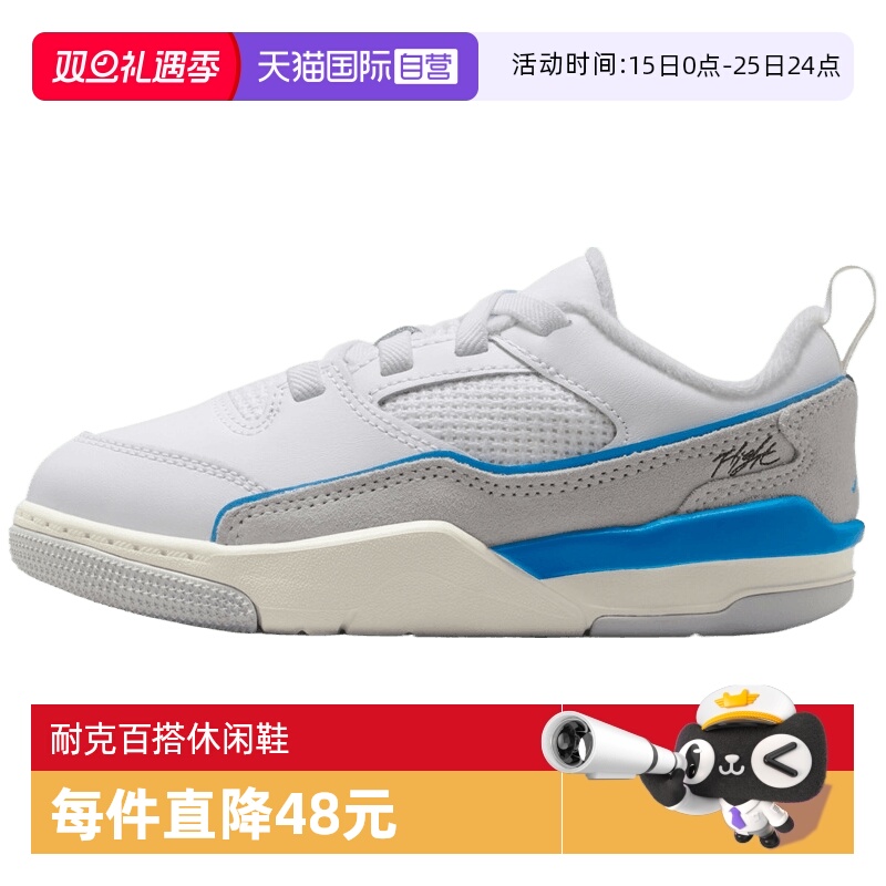 【自营】NIKE耐克小童JORDANFLIGHTCOURT运动篮球鞋HF3332-104