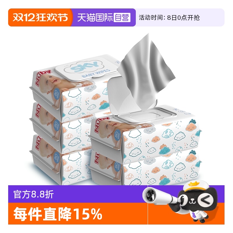 自营80抽湿纸巾Nuby新生儿