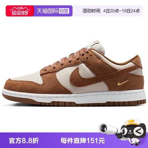 【自营】Nike耐克女子鞋子时尚舒适休闲百搭款运动鞋IO4244-200