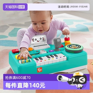 智玩宝宝音乐学习桌可拆卸多功能游戏桌儿童玩具 费雪时尚 自营