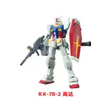[Самоуправляемый] Bandai HGUC 1/144 RX-78-2 Gundam New Edition Originator Ready Player One в сборе
