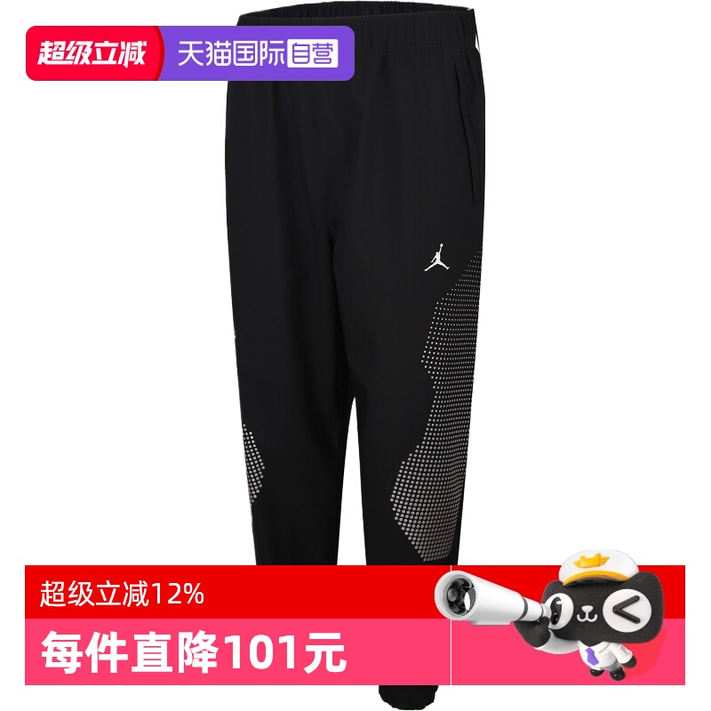 【自营】耐克男子J SPRT JAM WARM UP PANT运动长裤HF9891-011