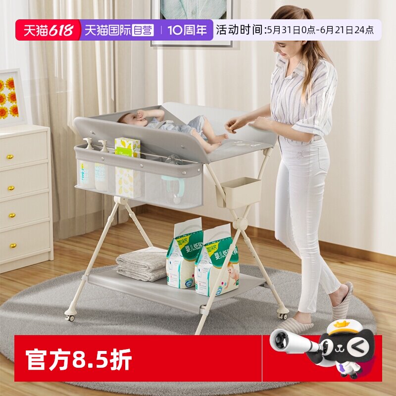 【自营】M-Castle慕卡索尿布台婴儿护理台换尿布操作台可调高静音