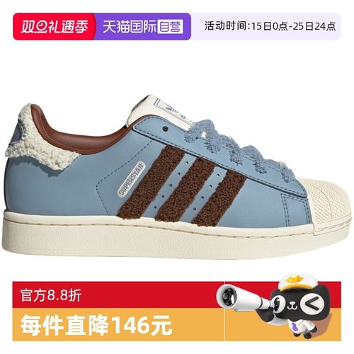 【自营】adidas阿迪达斯女子三叶草SUPERSTAR板鞋运动鞋JR6987