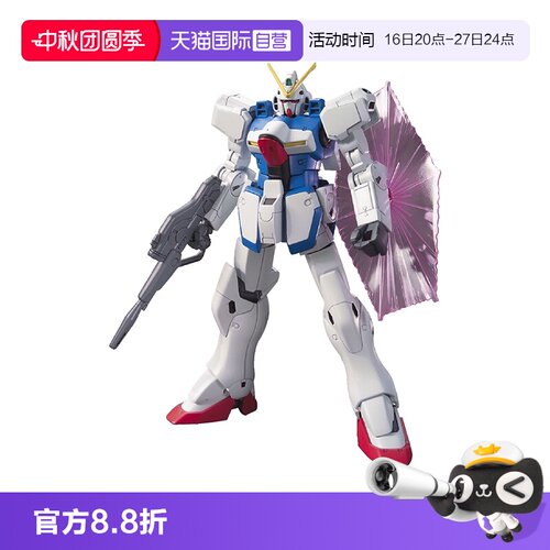 【自营】万代 HGUC 165 1/144 LM312V04 VICTORY 胜利 V高达 拼装