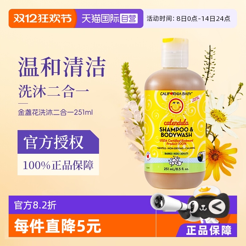 ӪݱյӤ׶ͯԡ¶ϴˮһ251ml 92.85Ԫ