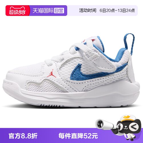 【自营】Nike耐克男女童鞋JORDAN CMFT ERA婴童运动鞋HQ0508-108