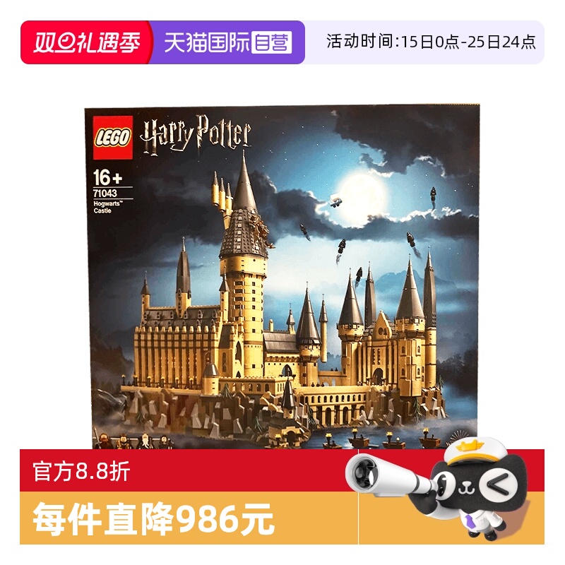 自营乐高LEGO/乐高益智