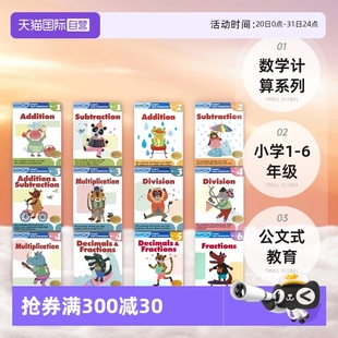 數(shù)學(xué)計(jì)算系列小學(xué)1 Math 6年級(jí) Kumon 自營(yíng) Calculation kumon公文式 分?jǐn)?shù)和小數(shù) 教育 數(shù)學(xué)加減乘除法 Workbooks 原版