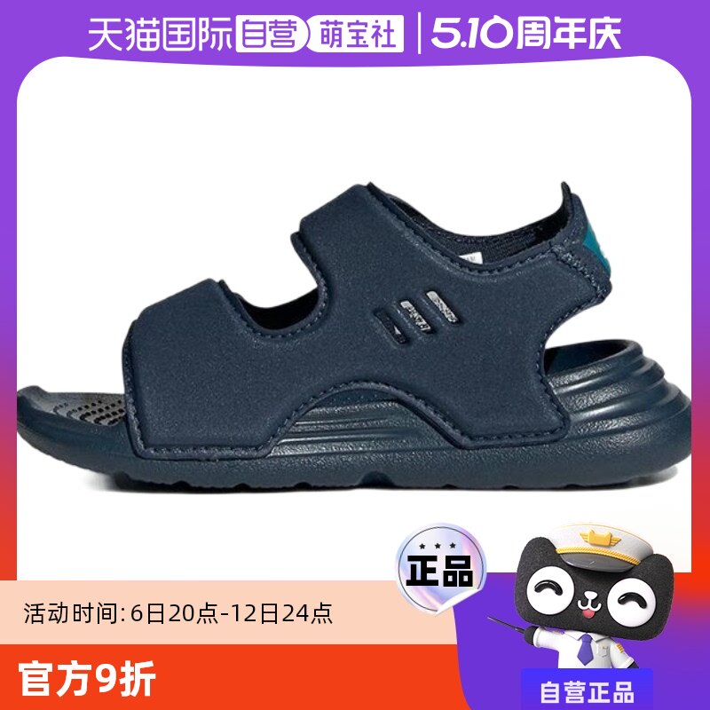 【自营】Adidas/阿迪达斯SWIM SANDAL轻运动魔术贴凉鞋FY6040