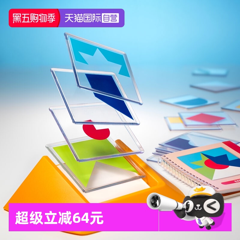SmartGames5岁-成人益智玩具