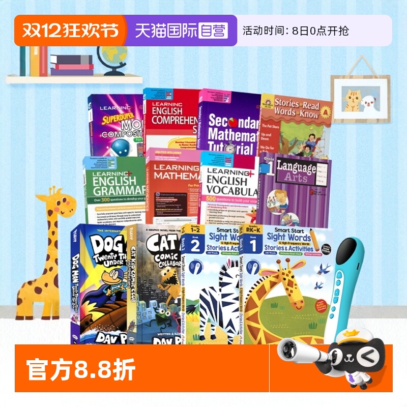 美国加州聪慧英语高频词练习