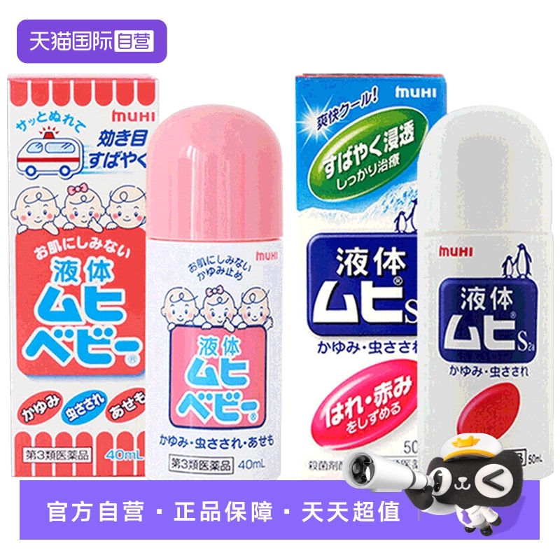 海外直邮商品为不影响发货请及时上传身份证