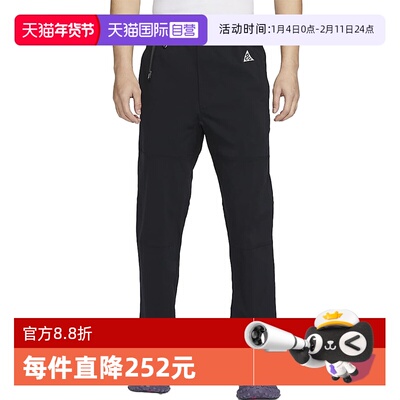 【自营】NIKE耐克男子徒步长裤户外梭织防泼水运动裤FN2451-010