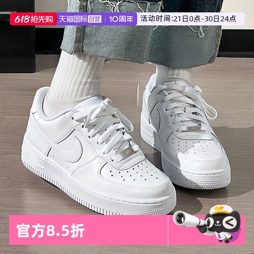 【自营】Nike耐克女鞋AirForce1青少年AF1空军一号运动鞋板鞋童鞋