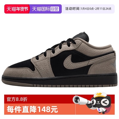 【自营】NIKE耐克大童AIRJORDAN1LOWSE(GS)运动篮球鞋IB7111-005