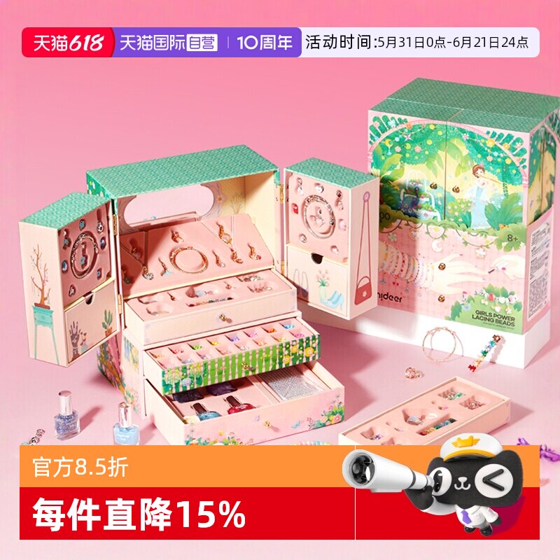 【自营】mideer弥鹿儿童玩具小女孩子生日礼物公主过家家百宝箱