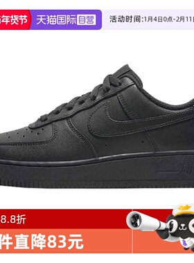 【自营】耐克大童鞋AIR FORCE 1 LE (GS)运动休闲鞋DH2920-001