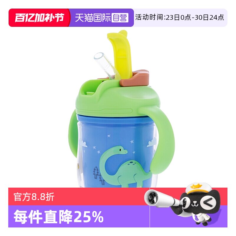【自营】Nuby 努比双层隔离学饮水杯宝宝吸管直饮两用儿童水杯