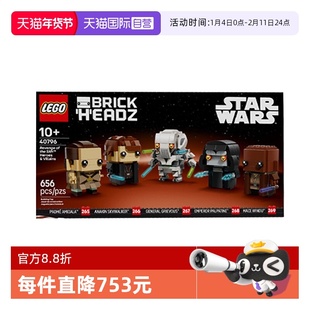 【自营】乐高方头仔系列40796西斯的复仇英雄与反派拼搭玩具积木