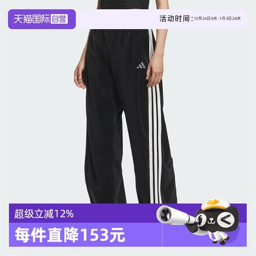 【自营】adidas阿迪达斯女子运动训练香蕉裤阔腿裤长裤KC0179