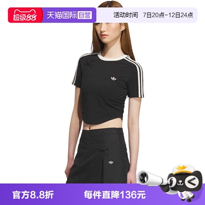 【自营】阿迪达斯三叶草女子NEW CN TEE运动休闲短袖T恤KC5851