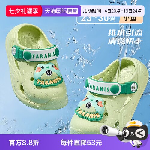 TARANIS/泰兰尼斯夏季两穿洞洞鞋