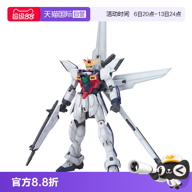 【自营】万代 高达 拼装 模型 MG 1/100 高达X 月光炮玩具图片