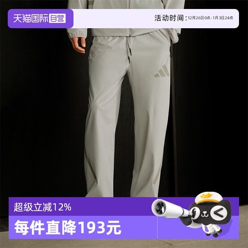 【自营】adidas阿迪达斯男子M Z.N.E. WV PT运动长裤KE4878