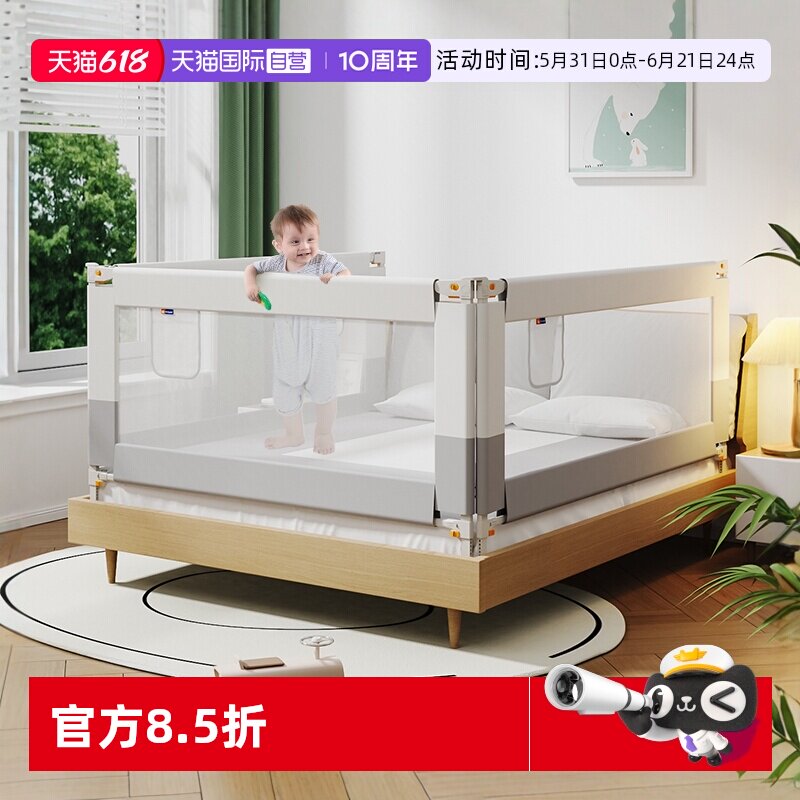 【自营】M-Castle慕卡索床围栏婴儿童床上防摔床护栏宝宝床边围挡