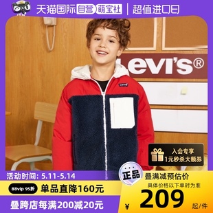 s李维斯童装 Levi 男童棉服外套羊羔绒保暖复古时尚 自营 潮流装