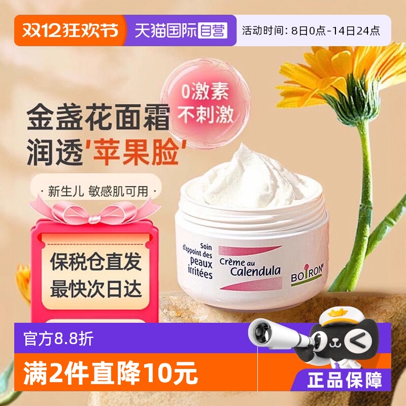 ӪBoironյܱӤ׶˪ͯʪﶬ 60.72Ԫ(88VIP 95)