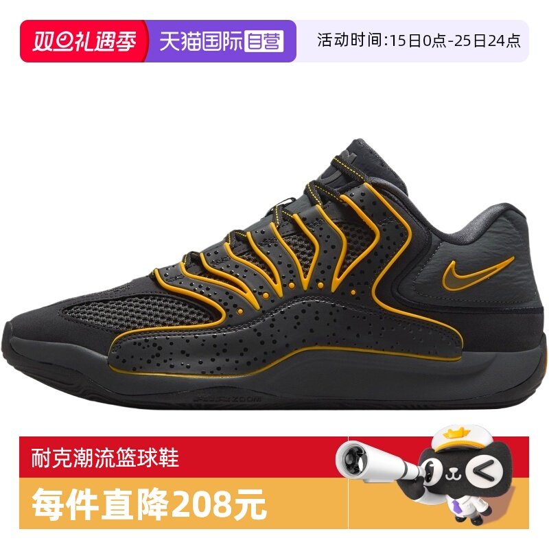 【自营】NIKE耐克男子KD18 EP运动篮球鞋HV1991-002