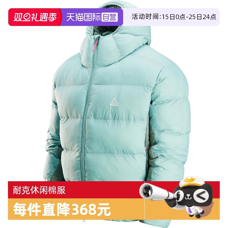 【自营】NIKE耐克男子ACG TFADV LUNAR LAKE运动棉服FV8911-017