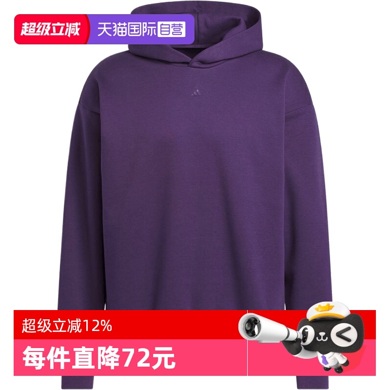 【自营】adidas阿迪达斯男女运动休闲套头衫卫衣JX5598