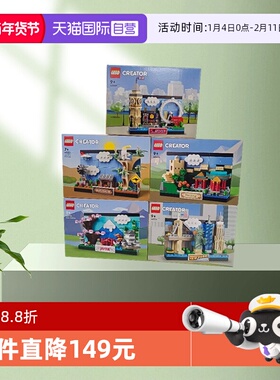 【自营】乐高方头仔40619瓦力伊娃迪士尼机器人总动员男女孩积木