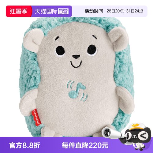 费雪新生儿安抚哄睡玩偶男女通用