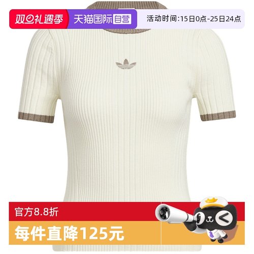 【自营】adidas阿迪达斯女三叶草梭织休闲运动修身短袖T恤KS8494