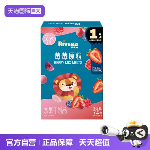 【自营】禾泱泱水果原粒7.5g 宝宝溶豆零食 入口易溶水果溶豆