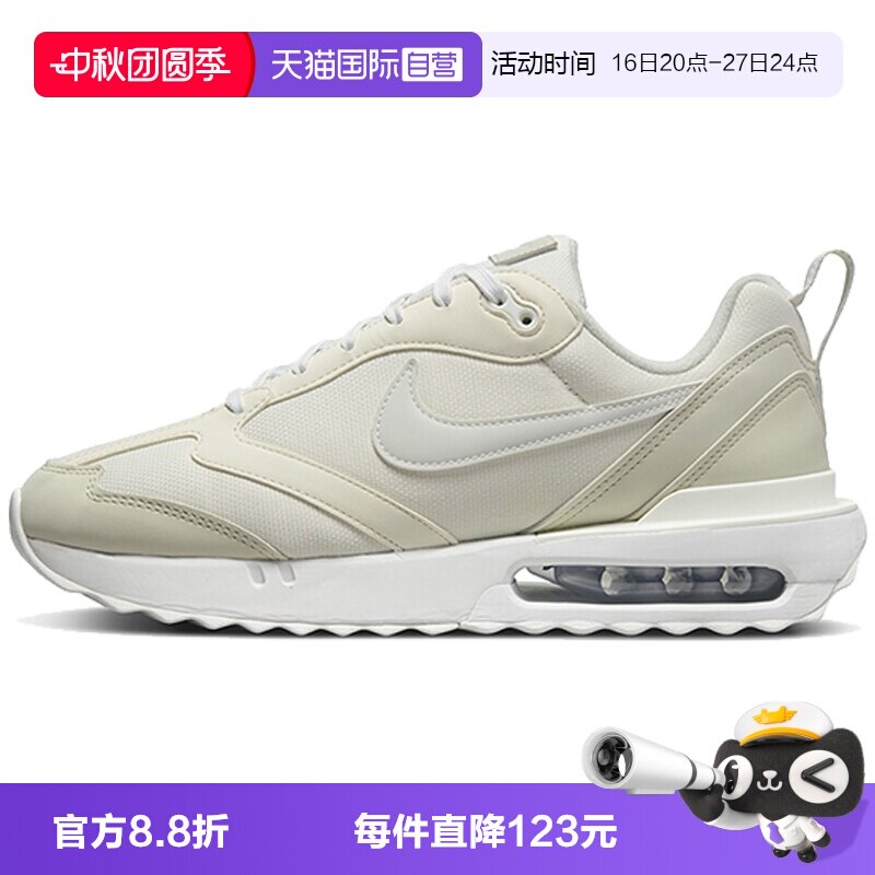 【自营】Nike耐克女鞋运动鞋气垫缓震跑步鞋DM8261-001女童男童图片