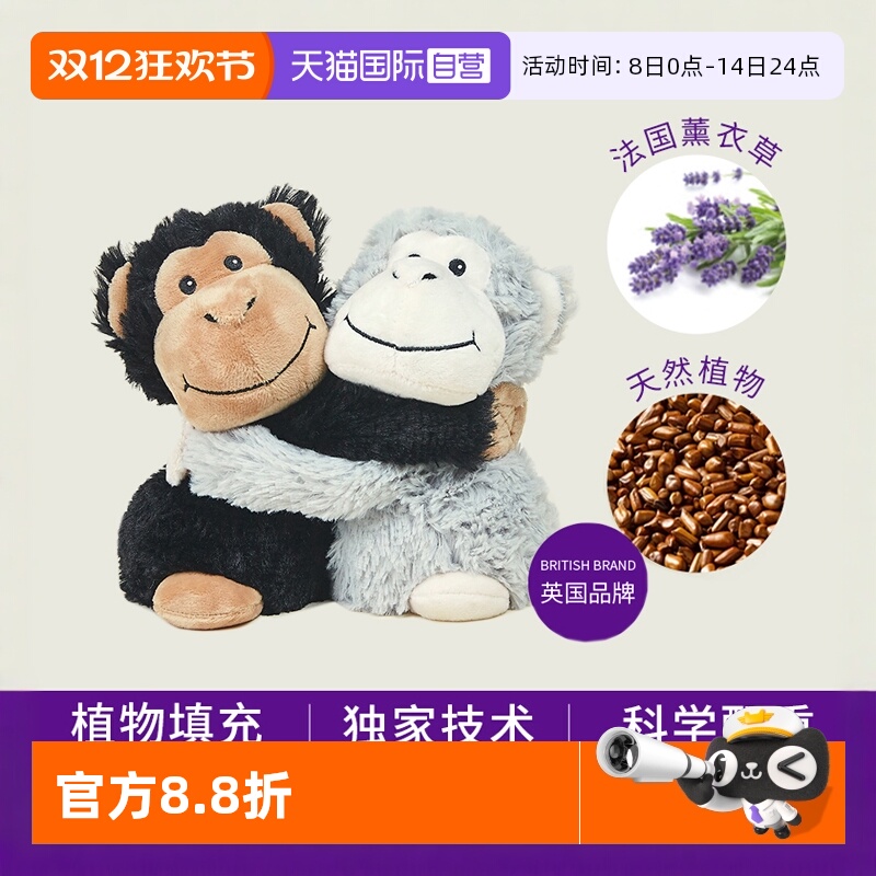 【自营】英国warmies抱抱猴子可爱毛绒玩偶公仔陪伴送礼宝宝抱枕