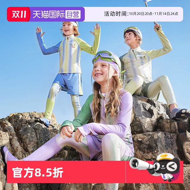 三件套多场景适穿儿童分体泳衣